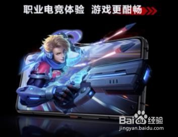 玩游戏手机哪个好