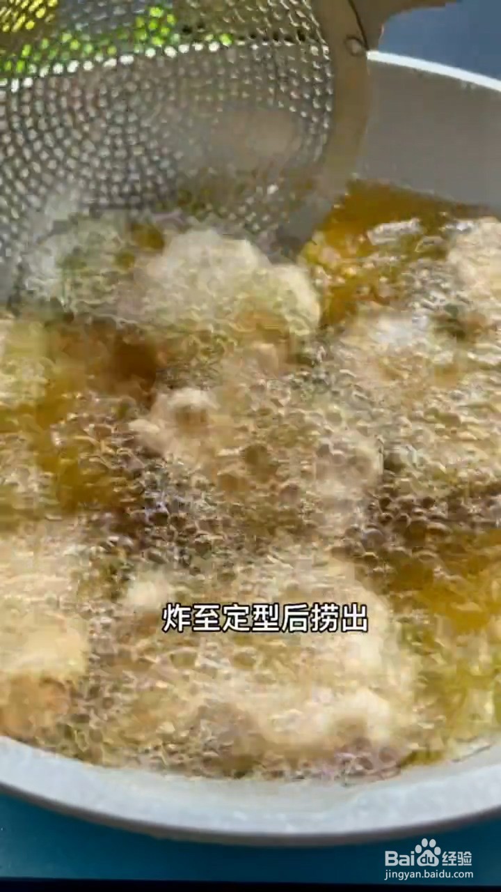 教你做酸甜可口的锅包肉