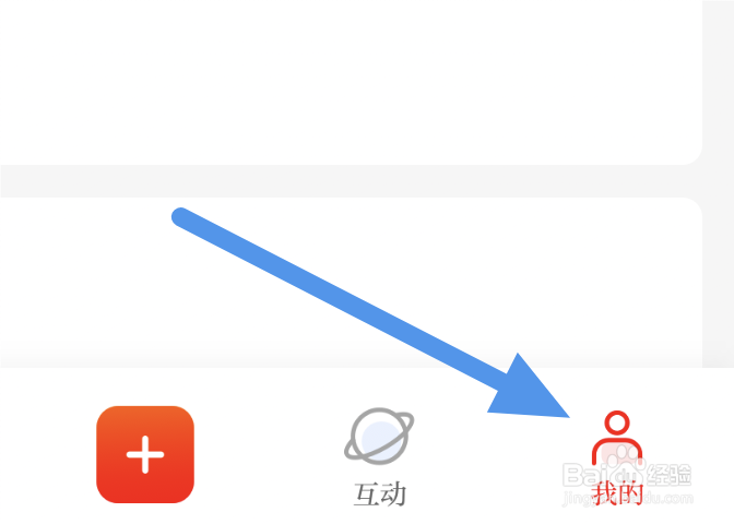 无锡博报APP怎样关闭夜间模式选项