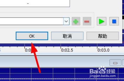 GoldWave如何消除自动偏移