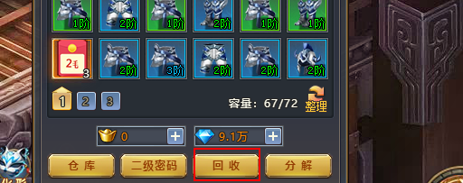 尊龙背包满了怎么办