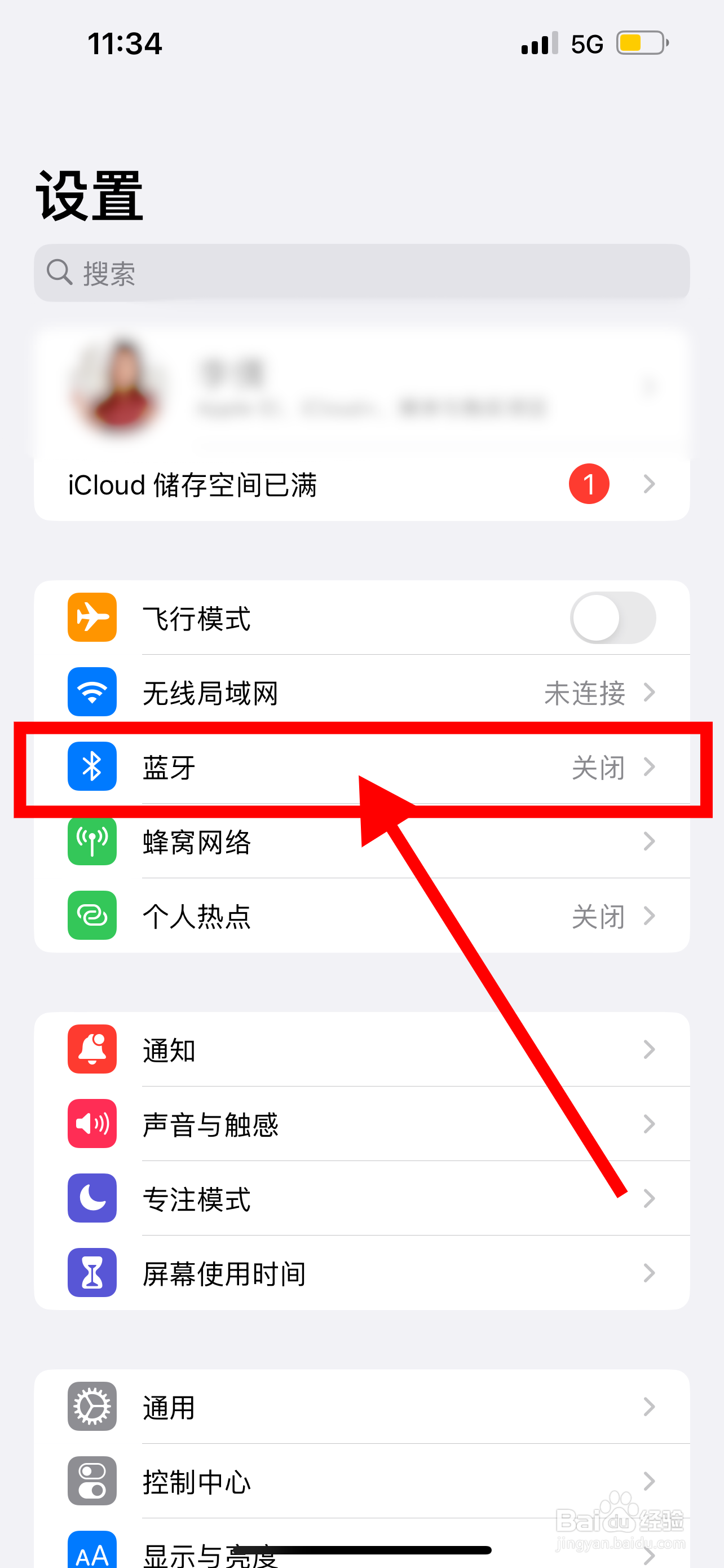 苹果手机可以连接华为蓝牙耳机吗