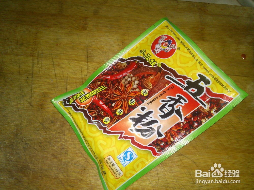 湖北名菜:沔阳三蒸之一粉蒸肉