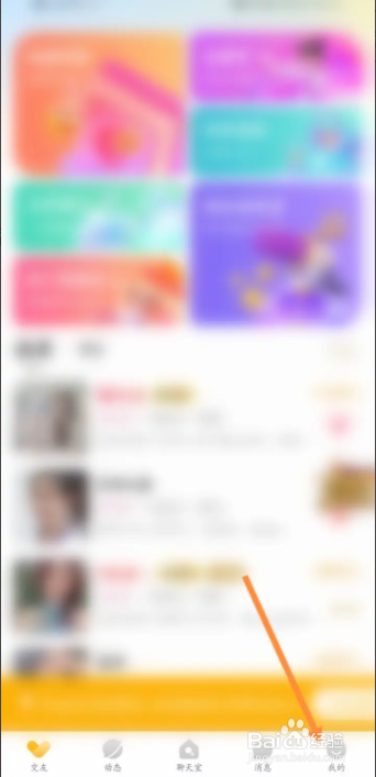 处电怎么录制我的声音名片