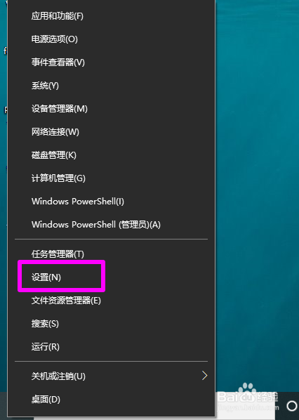 win10怎么为PDF文件指定默认打开程序