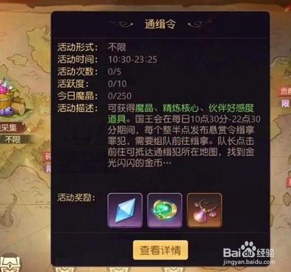 有杀气童话2搬砖赚钱攻略