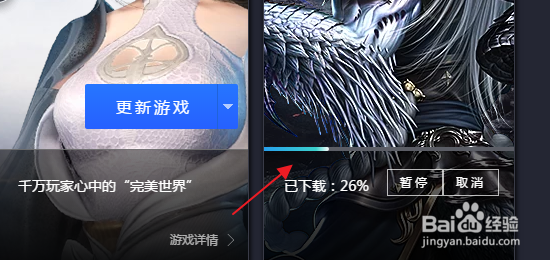 龙纪元怎样在电脑上玩