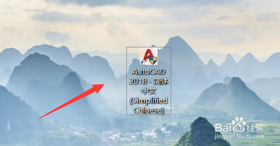 CAD菜单栏在哪或者不见了