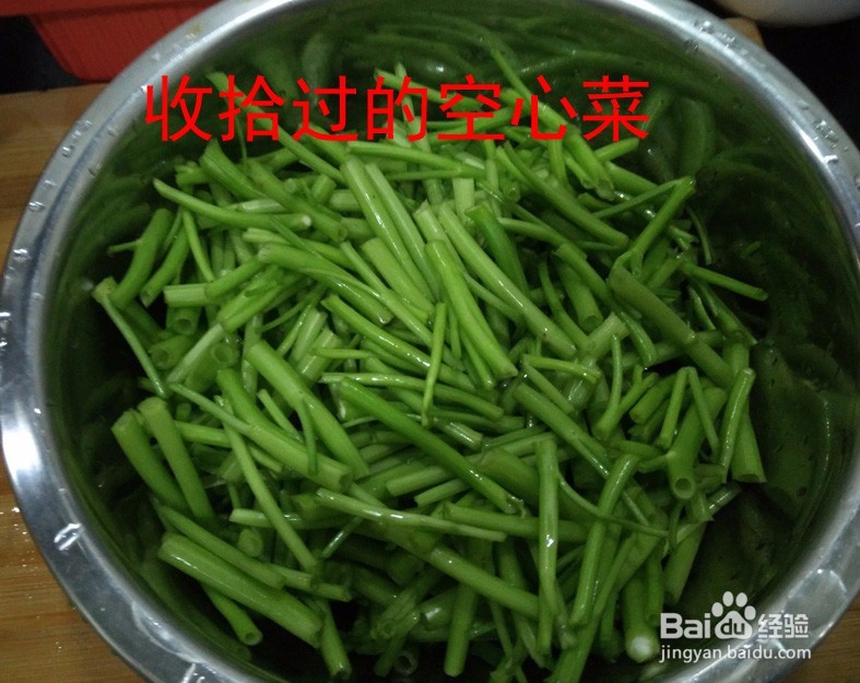 想吃蒜蓉空心菜，但是经典蒜蓉空心菜怎么做？
