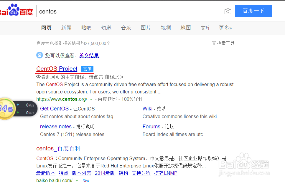 在win7下U盘装centos