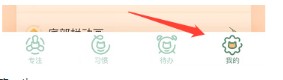 如何找到绵绵的二维码？