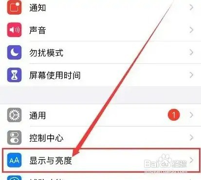苹果13锁屏时间