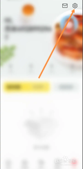 美食杰手机软件如何清除缓存数据