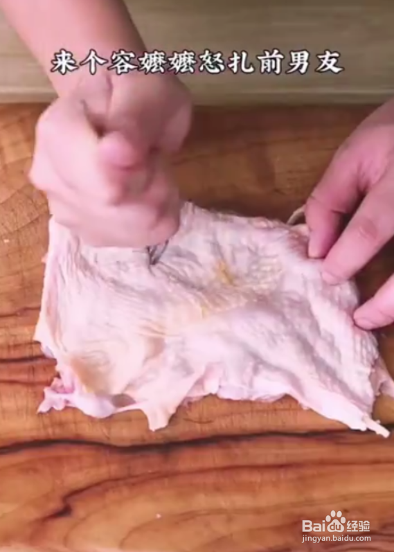 怎样做好日式照烧鸡排