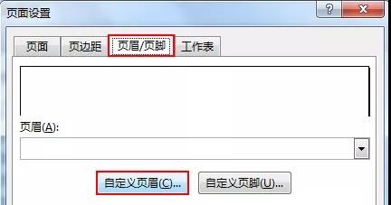 Excel:简单实用的excel打印技巧