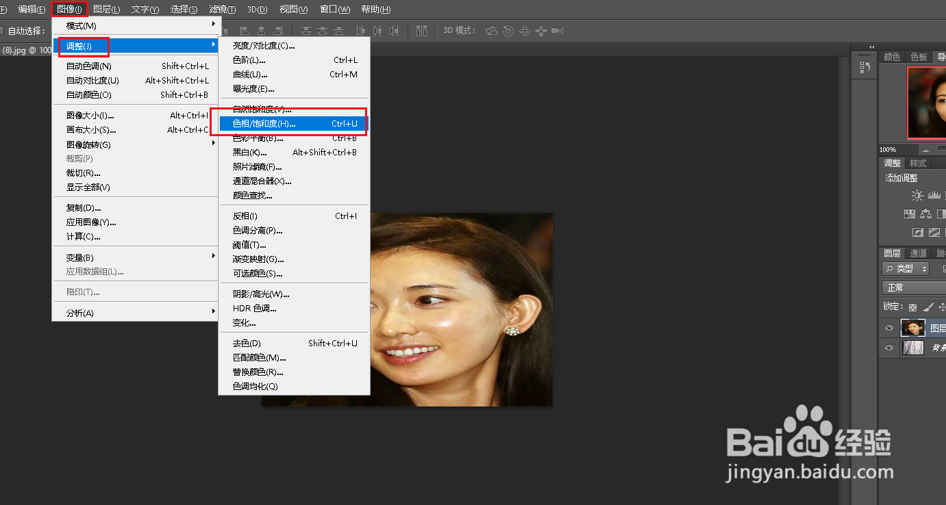 PS如何制作折皱的旧照片效果