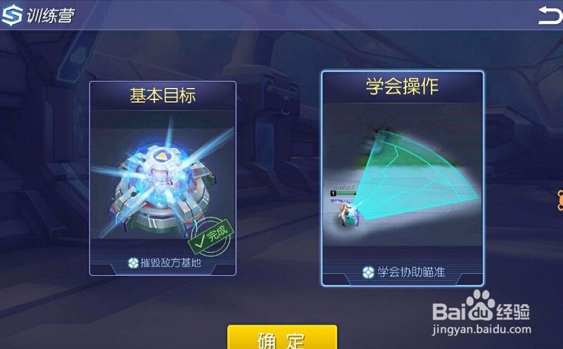 PT游戏时空召唤英雄大全