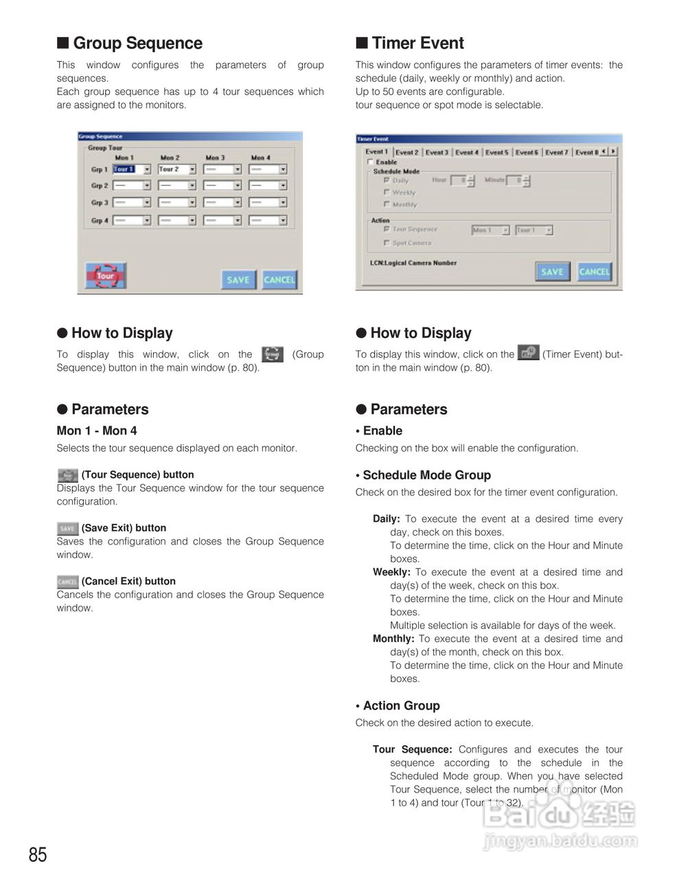 松下WJ-SX150A矩阵切换器使用说明书:[9]