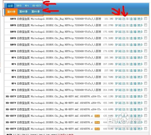 人人影视怎么下载