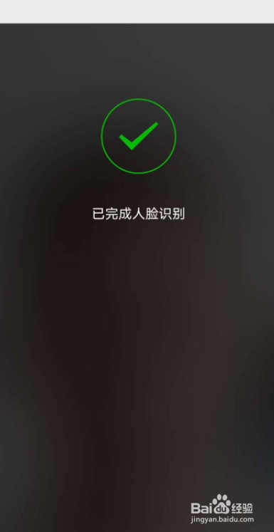 微信办社保卡步骤