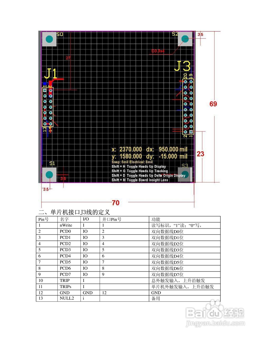红日科技RS24ADPIO-2(24位A/D)高精度数据采集卡说明书