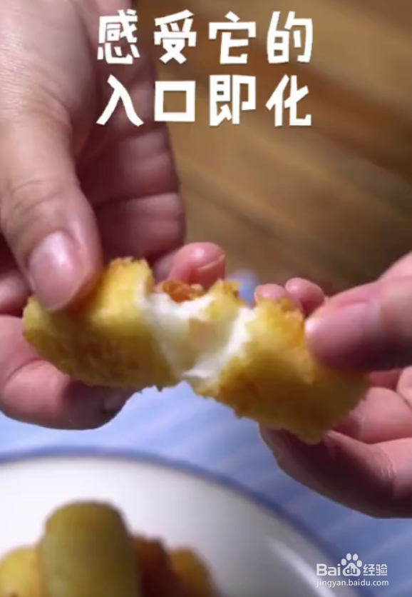 怎样做好香酥炸鲜奶