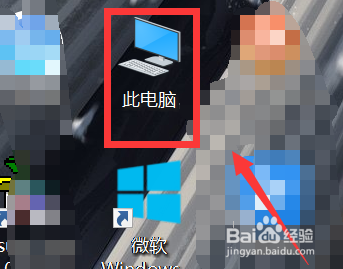 电脑没有音频设备怎么办