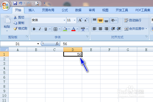 excel怎么向左填充