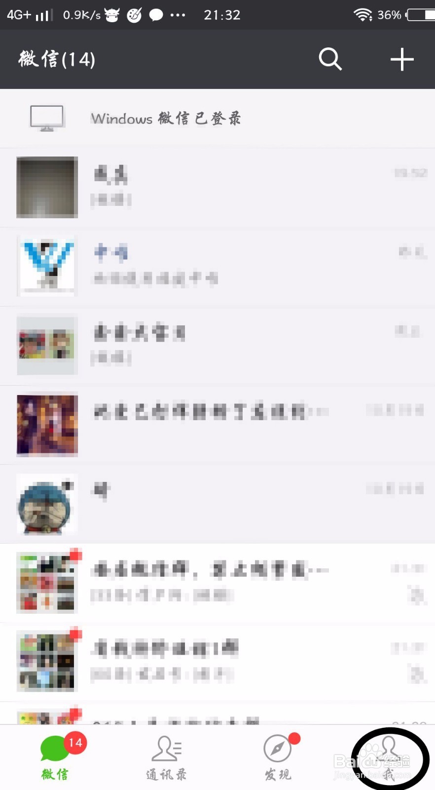 怎么设置不让微信视频自动保存到手机上占内存