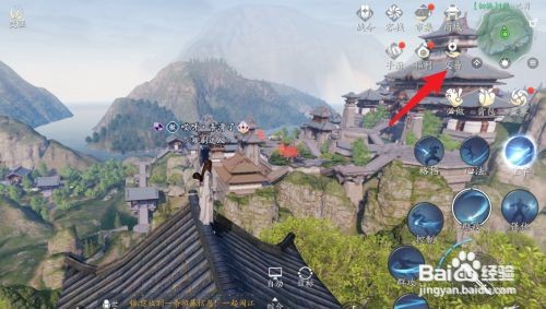 天涯明月刀手游角色怎么交易