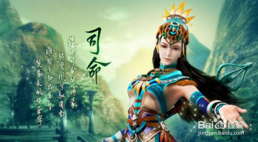 古剑奇谭二六大职业解析神枪