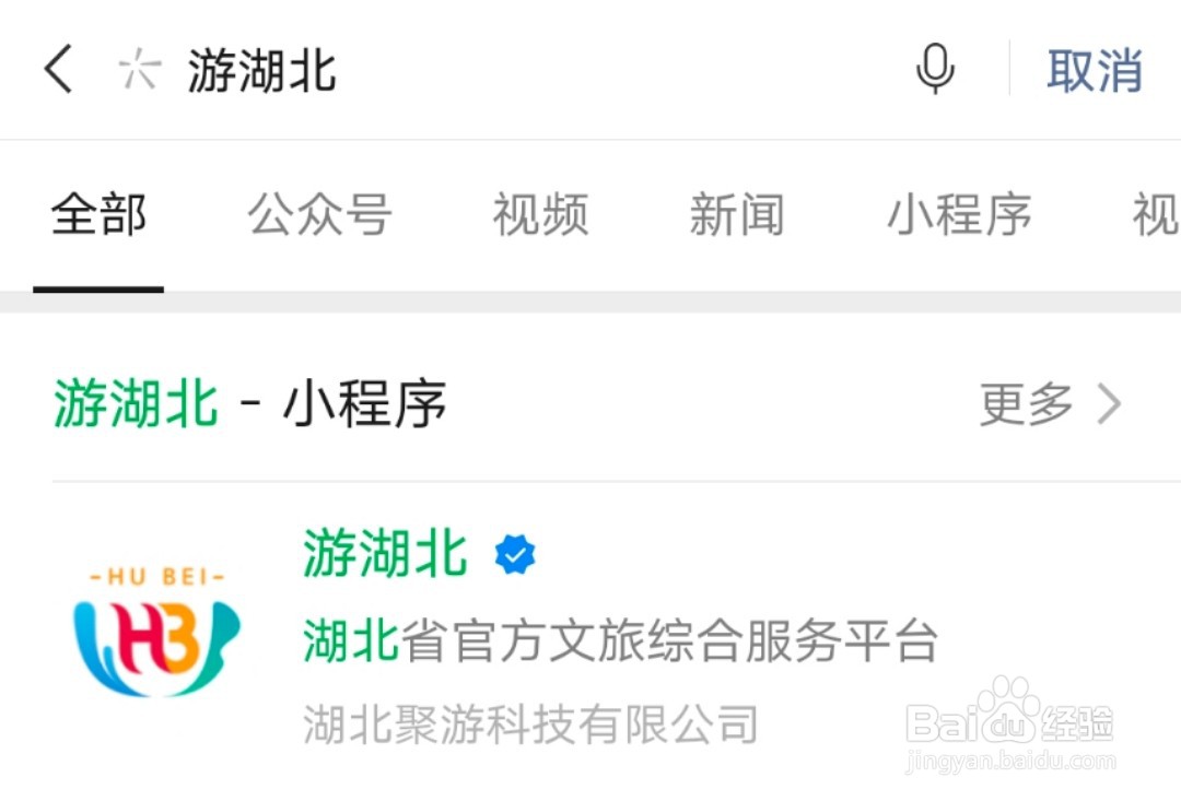武汉博物馆怎么预约