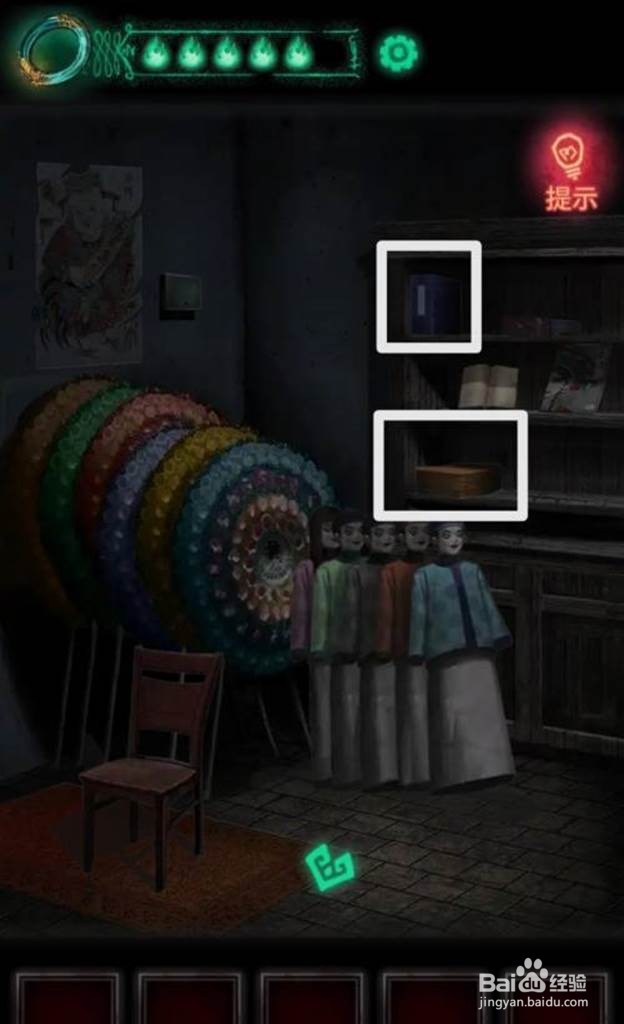 纸嫁衣2第五章通关攻略