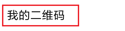 百家号app怎么保存分享自己账号的二维码?