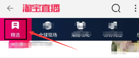 怎么做淘宝直播主播