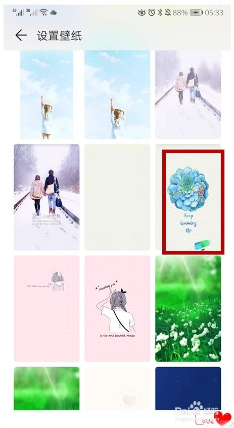 华为手机怎样设置锁屏壁纸