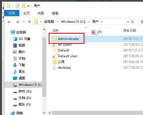 怎样清理AppData\Local中的文件