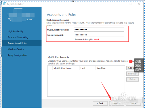 MySQL的安装与配置教程