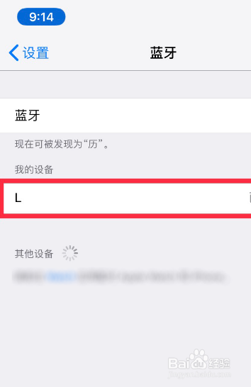 airpods如何改名字?