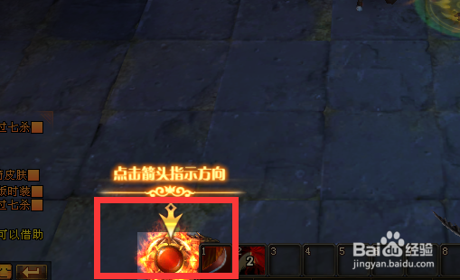 《轩辕世界》新手游戏攻略