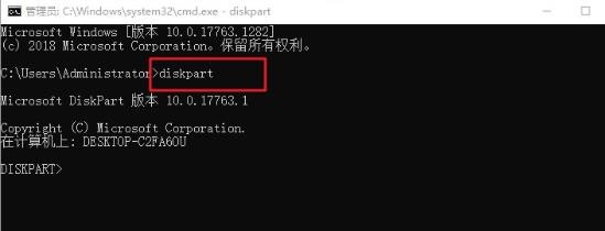U盘启动盘怎么还原成普通U盘