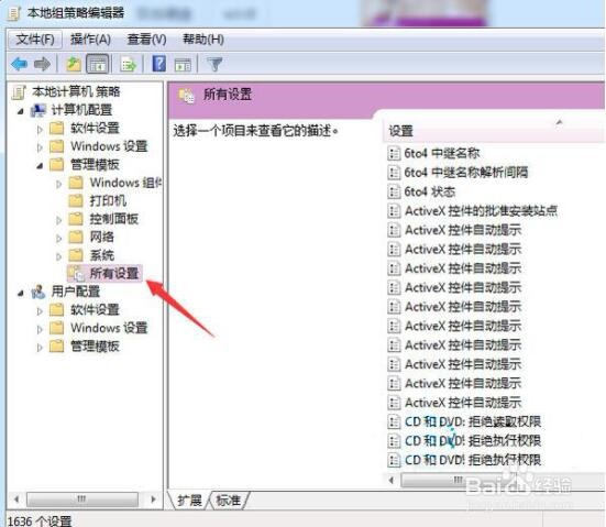 电脑双击硬盘没反应怎么办