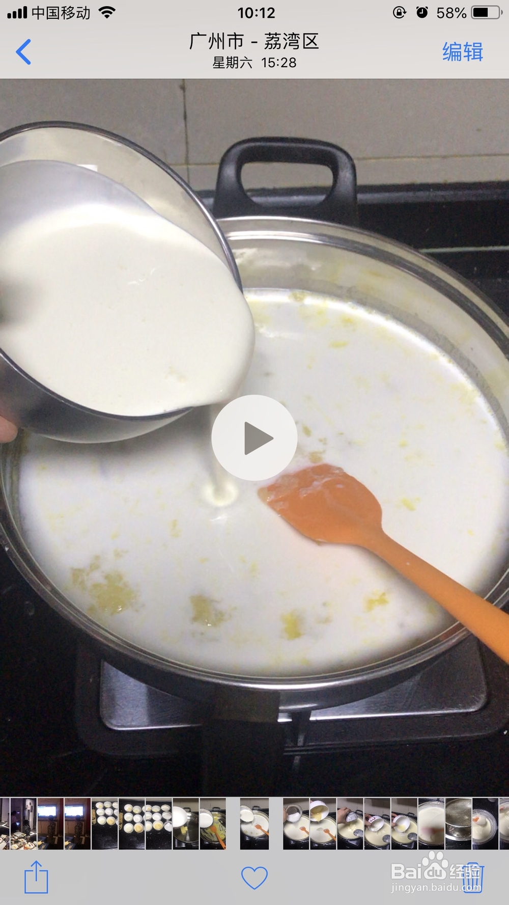 西点酸奶芝士爆浆蛋糕的做法