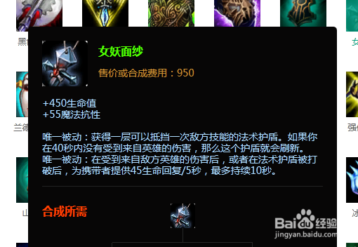lol上单鳄鱼怎么出装