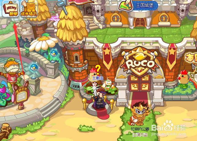 洛克王国精卫如何获得