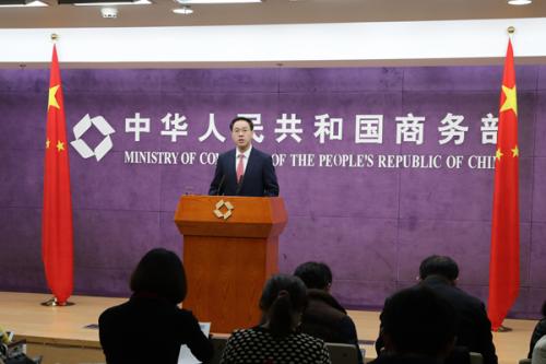 商务局是什么性质的单位