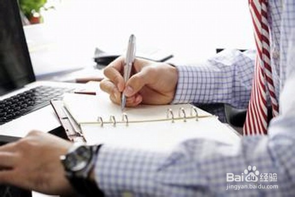 如何撰写新年寄语