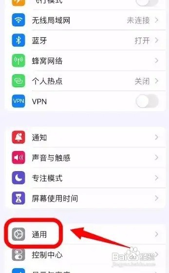 iphone8运行内存