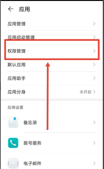 为什么一打开微信定位就是腾讯与高德地图却没有北斗地图功能