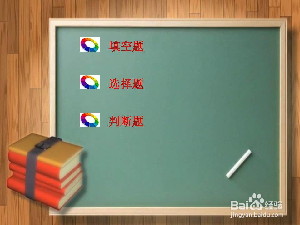 期末如何进行复习